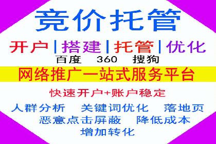 百度广告推广价格与效果关系